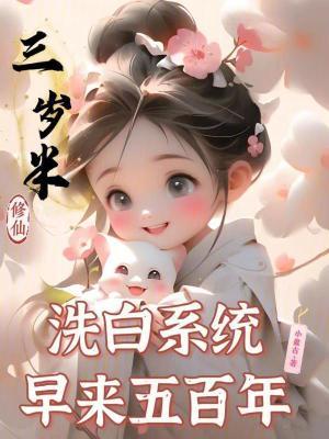 模拟身化烈焰后 模拟身化烈焰后