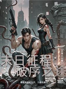 小少爷被糙汉日日宠 小少爷被糙汉日日宠