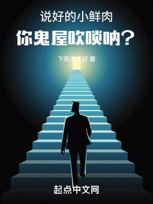 赘婿修真在都市 赘婿修真在都市