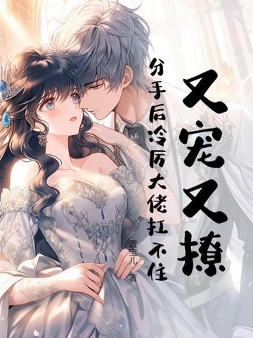 赘婿休逃