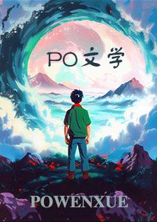 重生天龙里有李沧海的 重生天龙里有李沧海的