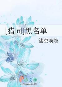 林风是哪部穿越的主角完本 林风是哪部穿越的主角完本