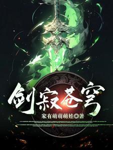 我的代号是财神陈阳海莉