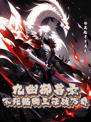 我的代号是财神 第514章