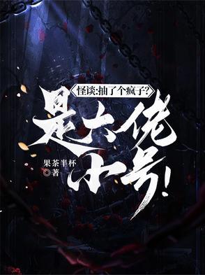 开局觉醒时空异能