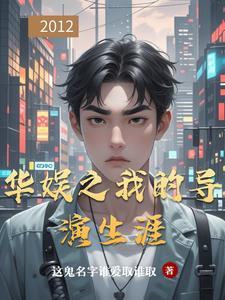 开局觉醒ss异能