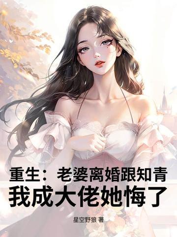 无限轮回我才是怪物(1-283)