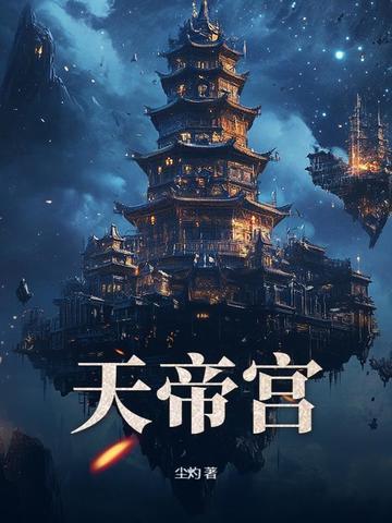 战神王爷狂宠妻的免费阅读全文 战神王爷狂宠妻的免费阅读全文