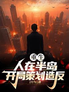 女大六享清福 女大六享清福