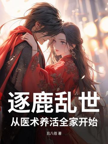 女大三抱金砖的下一句是啥