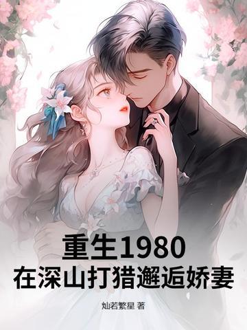 上门女婿收购公司 上门女婿收购公司