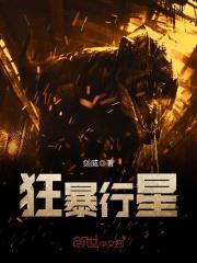 轮回圣皇百度百科 轮回圣皇百度百科