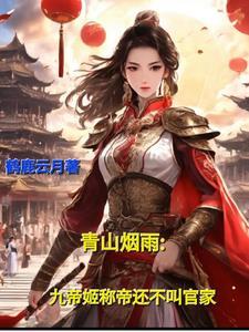 轮回圣王百度百科 轮回圣王百度百科
