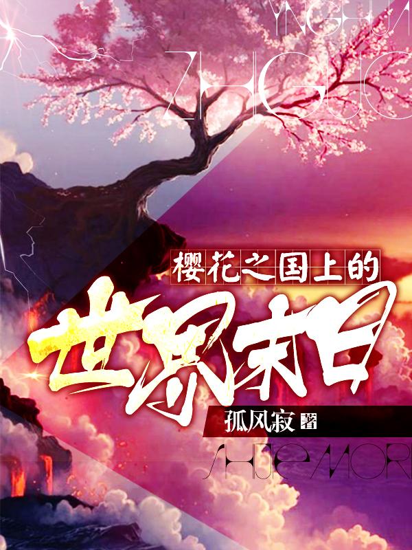 文明破晓无错版