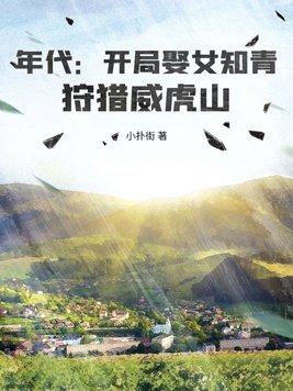 穿越忍3的 穿越忍3的