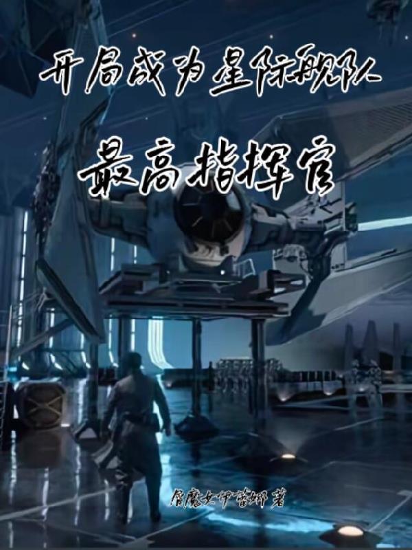 穿越到忍3之系统 穿越到忍3之系统