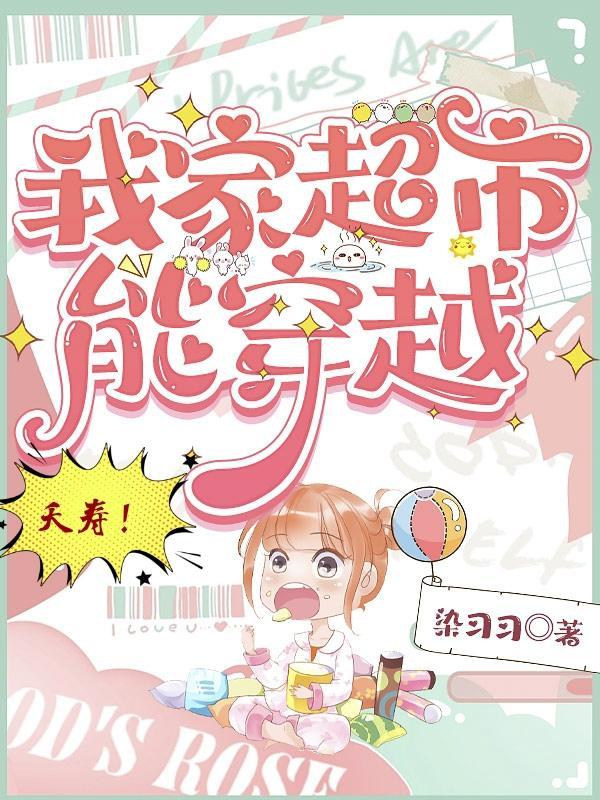 穿越忍者 穿越忍者