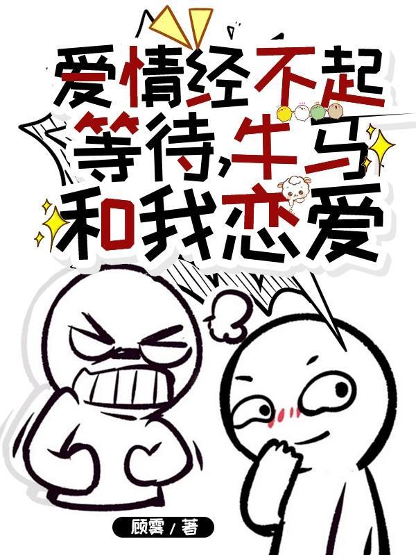 梧桐树 梧桐树