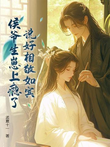 梧桐诉免费阅读全文完结版最新章节阅读 梧桐诉免费阅读全文完结版最新章节阅读