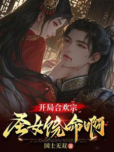 新生代之奥特反派之旅免费观看