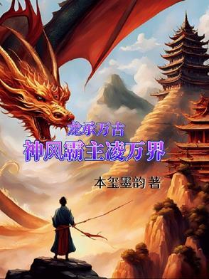 新生代之奥特反派之旅惊鸿 新生代之奥特反派之旅惊鸿