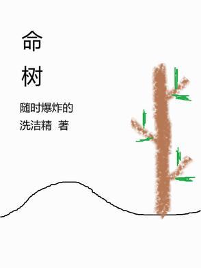 新生代反派奥特曼 新生代反派奥特曼