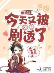 重生八零娇妻有空间免费 重生八零娇妻有空间免费