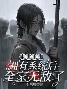 废土拾荒