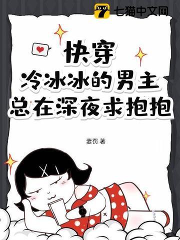 肥妹带飞病弱残全家 包包紫 肥妹带飞病弱残全家 包包紫