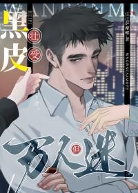 全宗门跪求原谅了