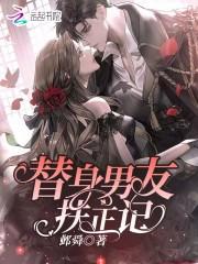 天尊皇婿杨九天陈艺笔趣阁 天尊皇婿杨九天陈艺笔趣阁
