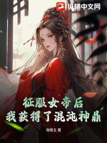 天尊皇婿杨九天陈艺免费
