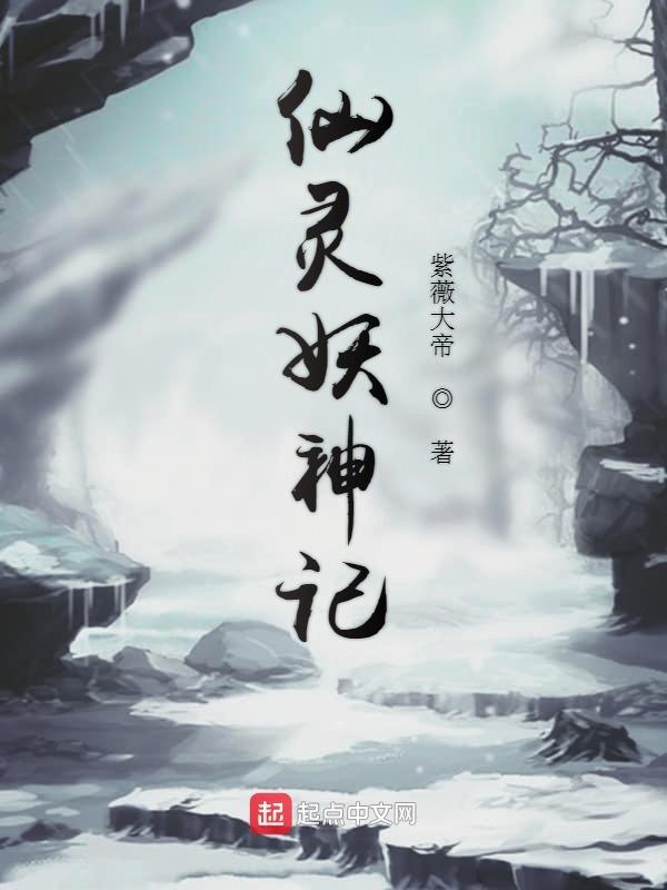 闪婚成了总裁夫人全文在线阅读 闪婚成了总裁夫人全文在线阅读