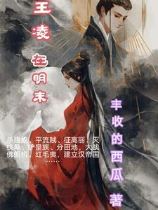 闪婚甜妻温柔宠