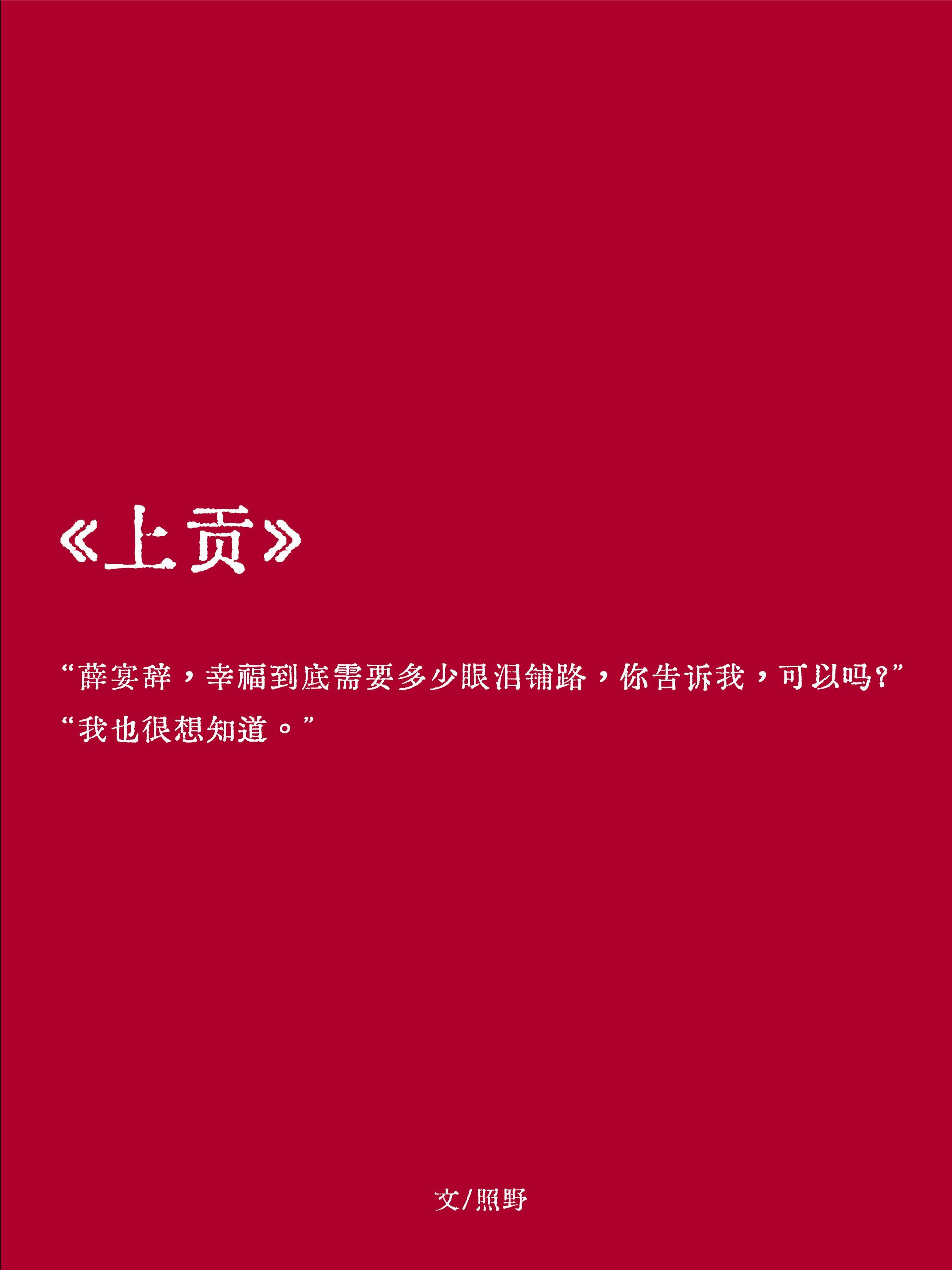 50年代从一枚储物戒开始无错版