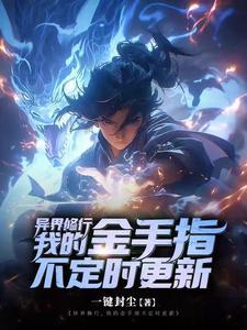 我就是你们的天敌 九六