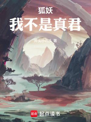 我就是你们的天敌笔趣阁无弹窗 我就是你们的天敌笔趣阁无弹窗