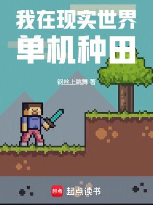 维度乐园