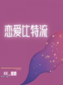 出狱男子