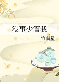 全民领主谁他妈把虫族放进来了?!txt