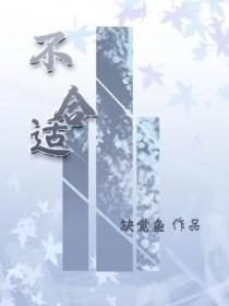 全民领主谁他妈把虫族放进来了?! 笔趣阁