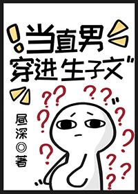 全民领主谁他妈把虫族放进来了免费阅读 全民领主谁他妈把虫族放进来了免费阅读