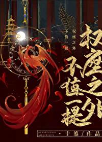 锁妖塔签到一百年 锁妖塔签到一百年