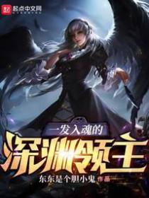 抗战我谋士入局 抗战我谋士入局