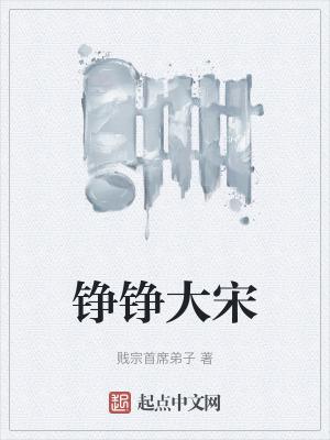 大唐开局引领李二走进科学