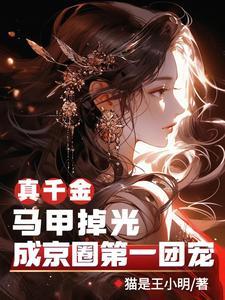 天渊陈青源董问君(沐潇三生)最新章节免费阅读1325