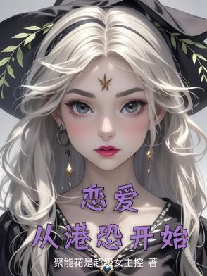 你个明星解剖比法医专业