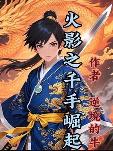 夏蝉听雪番外
