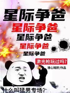 我的工业时代TXT 我的工业时代TXT