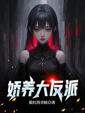 黑雾末世无限物资从囤积女神开始江澈女友有哪些 黑雾末世无限物资从囤积女神开始江澈女友有哪些